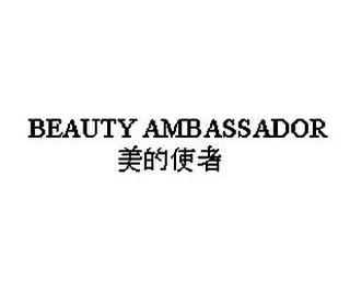 BEAUTY AMBASSADOR logo
