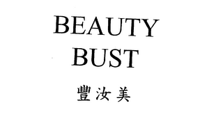 BEAUTY BUST logo