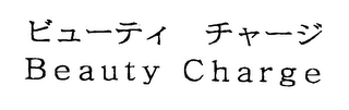 BEAUTY CHARGE logo