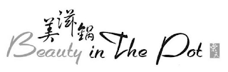 BEAUTY IN THE POT logo