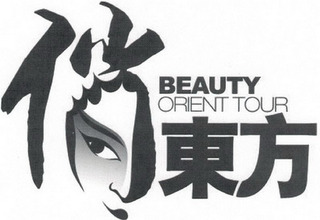 BEAUTY ORIENT TOUR logo