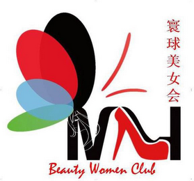 BEAUTY WOMEN CLUB logo