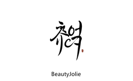 BEAUTYJOLIE logo
