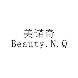 BEAUTY.N.Q logo