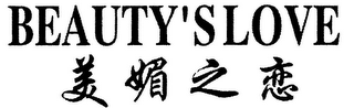BEAUTY'S LOVE logo