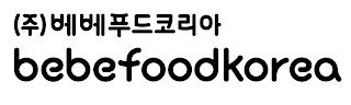 BEBEFOOD KOREA logo