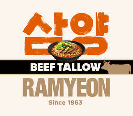 BEEF TALLOW RAMYEON SINCE 1963 logo