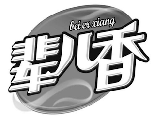 BEI ER XIANG logo