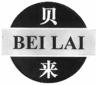 BEI LAI logo