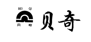 BEI QI logo