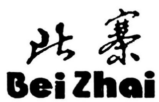 BEI ZHAI logo