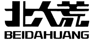 BEIDAHUANG logo