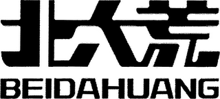 BEIDAHUANG logo