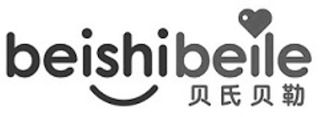 BEISHIBEILE logo