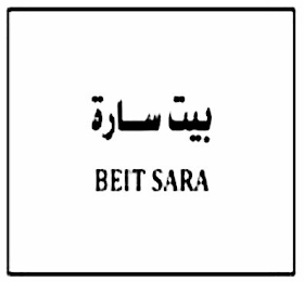 BEIT SARA logo