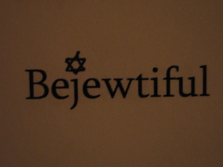 BEJEWTIFUL logo
