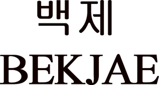 BEKJAE logo