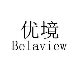 BELAVIEW logo