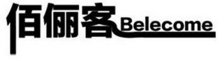 BELECOME logo