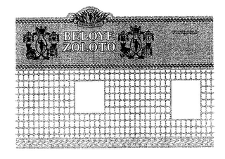 BELOYE ZOLOTO RUSSIAN WHITE GOLD WHITE GOLD SILVER LABEL logo