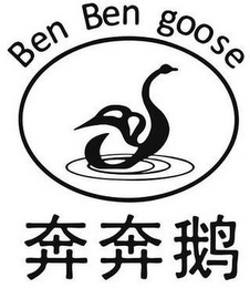 BEN BEN GOOSE logo