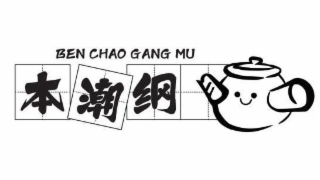 BEN CHAO GANG MU logo