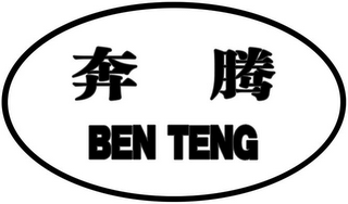 BEN TENG logo