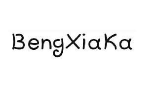 BENGXIAKA logo