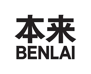 BENLAI logo