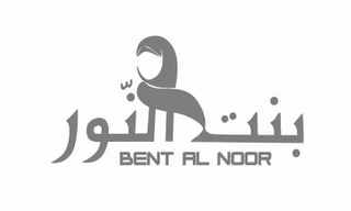 BENT AL NOOR logo