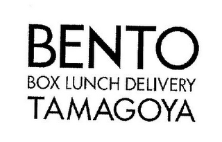 BENTO BOX LUNCH DELIVERY TAMAGOYA logo