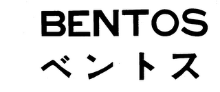 BENTOS logo