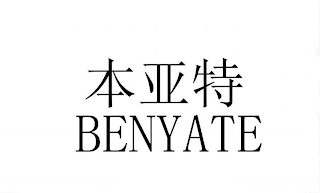 BENYATE logo