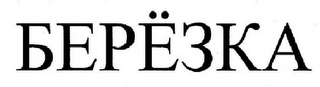 BEPË3KA logo