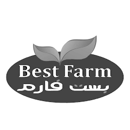 BEST FARM logo