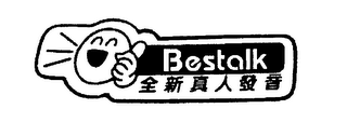 BESTALK logo