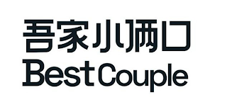 BESTCOUPLE logo