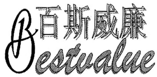 BESTVALUE logo