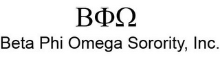 BETA PHI OMEGA SORORITY, INC. logo