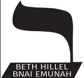 BETH HILLEL BNAI EMUNAH logo