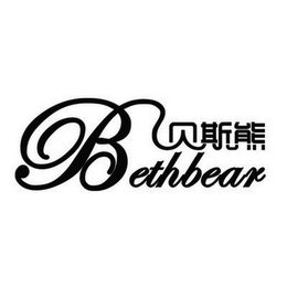 BETHBEAR logo