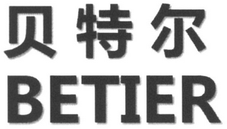 BETIER logo