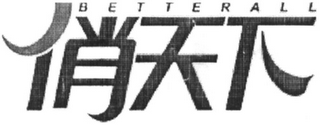 BETTERALL logo