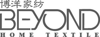 BEYOND HOME TEXTILE logo