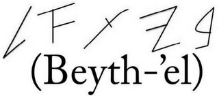 (BEYTH-'EL) logo