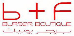 B+F BURGER BOUTIQUE logo