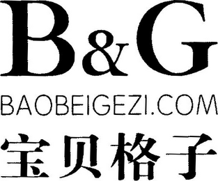 B&G BAOBEIGEZI.COM logo