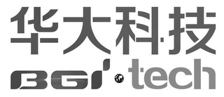 BGI TECH logo