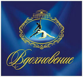 BGOXHOBEHUE logo