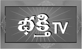 BHAKTHI TV logo